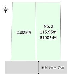 中野区若宮2丁目　建築条件付き売地　No.2