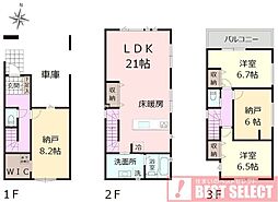 練馬区関町東1丁目　新築戸建　1号棟
