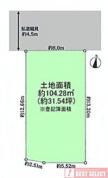 世田谷区北烏山三丁目　建築条件なし売地