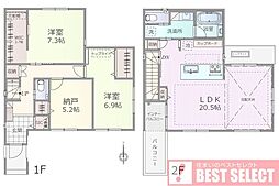 世田谷区北烏山3丁目　新築戸建