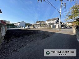 宇都宮市西大寛2丁目　土地