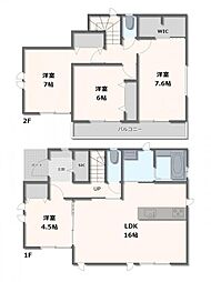ハートフルタウン中久保2丁目4363番　B号棟