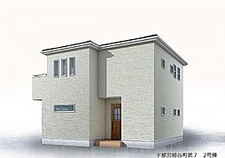 リーブルガーデン宇都宮細谷町第7　2号棟