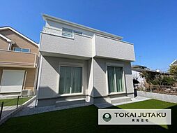 ハートフルタウン今泉町2541番　B号棟
