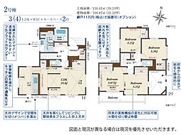 宇都宮市清澄3丁目　2号棟