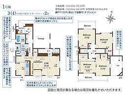 宇都宮市清澄3丁目　1号棟