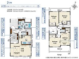 宇都宮市平松本町　2号棟