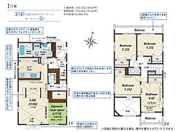 宇都宮市平松本町　1号棟