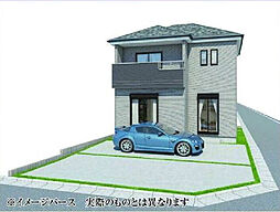 ハートフルタウン若草5丁目2698番　A号棟