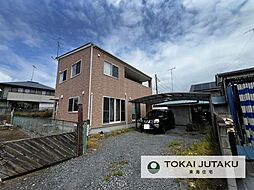 真岡市台町　中古住宅