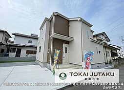 ハートフルタウン竹林町163番　A号棟