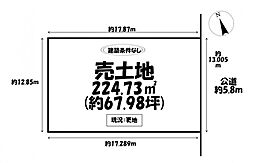 売土地　岡崎市鴨田町字深田