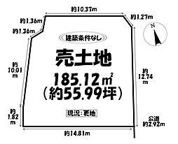 売土地　岡崎市東牧内町字甲田