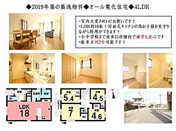 中古戸建 岡崎市上里1丁目