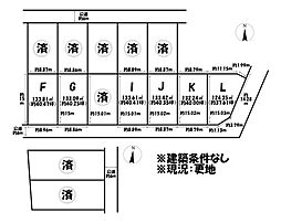 売土地 　岡崎市真伝町字清水谷　F区画