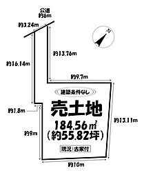 売土地　岡崎市東阿知和町字片坂