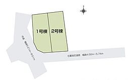 売土地 岡崎市百々町　全2区画　2号棟