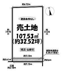 売土地　岡崎市井田町字山王