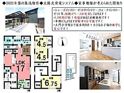 中古戸建　岡崎市大門3丁目