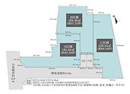 売土地 ARCHITEX town　岡崎市矢作町字下川成　全3区画