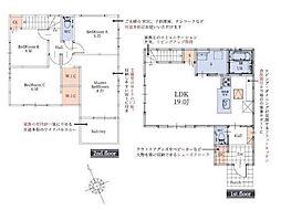 新築戸建　岡崎市末広町1期　全3区画