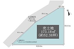 売土地　豊田市野見山町3丁目