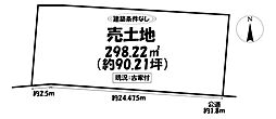 売土地　岡崎市仁木町字年重