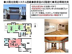 中古戸建 岡崎市鴨田町字所屋敷