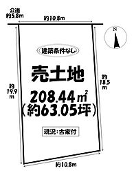 売土地　岡崎市中町字野添