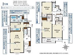 新築戸建 岡崎市細川町字鳥ケ根　全2棟