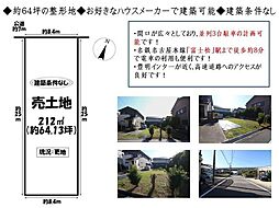 売土地 刈谷市今川町山ノ神