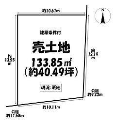ARCHITEX town　売土地　岡崎市百々西町　全1区画