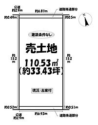 売土地　岡崎市井田町・井田町字山王