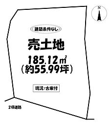 売土地　岡崎市茅原沢町字松下