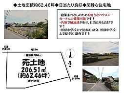 売土地　蒲郡市形原町東上野