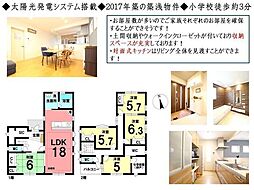 中古戸建 刈谷市半城土中町3丁目