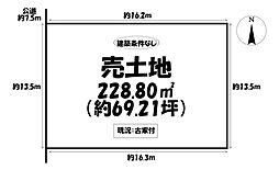 売土地　岡崎市細川町字扇田、桑原町字大沢