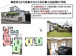 中古戸建　岡崎市滝町字外浦