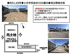 売土地　岡崎市舳越町字朝倉