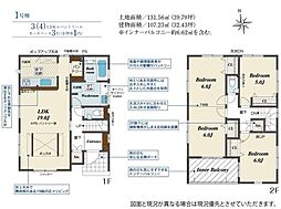 新築戸建　岡崎市中町2丁目　全1棟