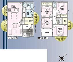 新築戸建　岡崎市鴨田町第9　全2棟