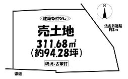売土地　岡崎市安戸町字日向