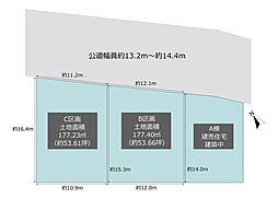 売土地　ARCHITEX town　岡崎市矢作町字竊樹　全2区画