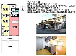 シャンポール富士