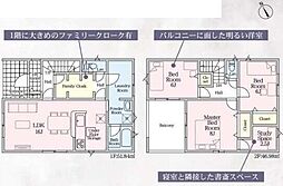 新築戸建　岡崎市細川町第16　全2棟