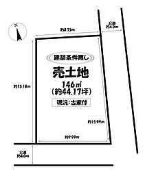 売土地　岡崎市井田町字東魂場