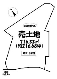 売土地　岡崎市保久町字下七ツ蔵