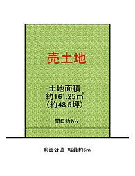 生野区新今里2丁目　売土地