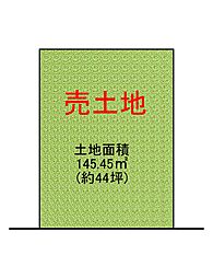 平野区平野本町3丁目　売土地