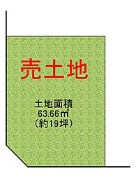 住之江区西住之江3丁目　条件付き土地